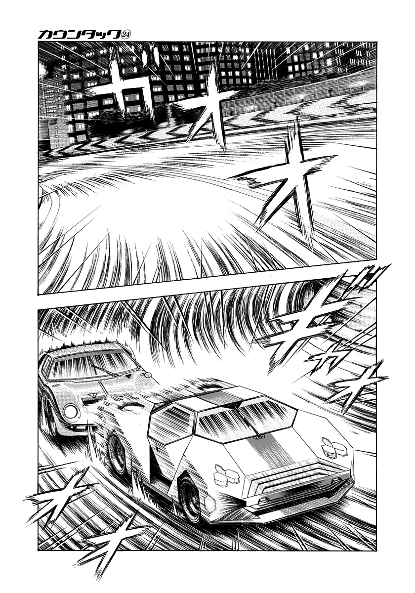 Read Countach Manga Online