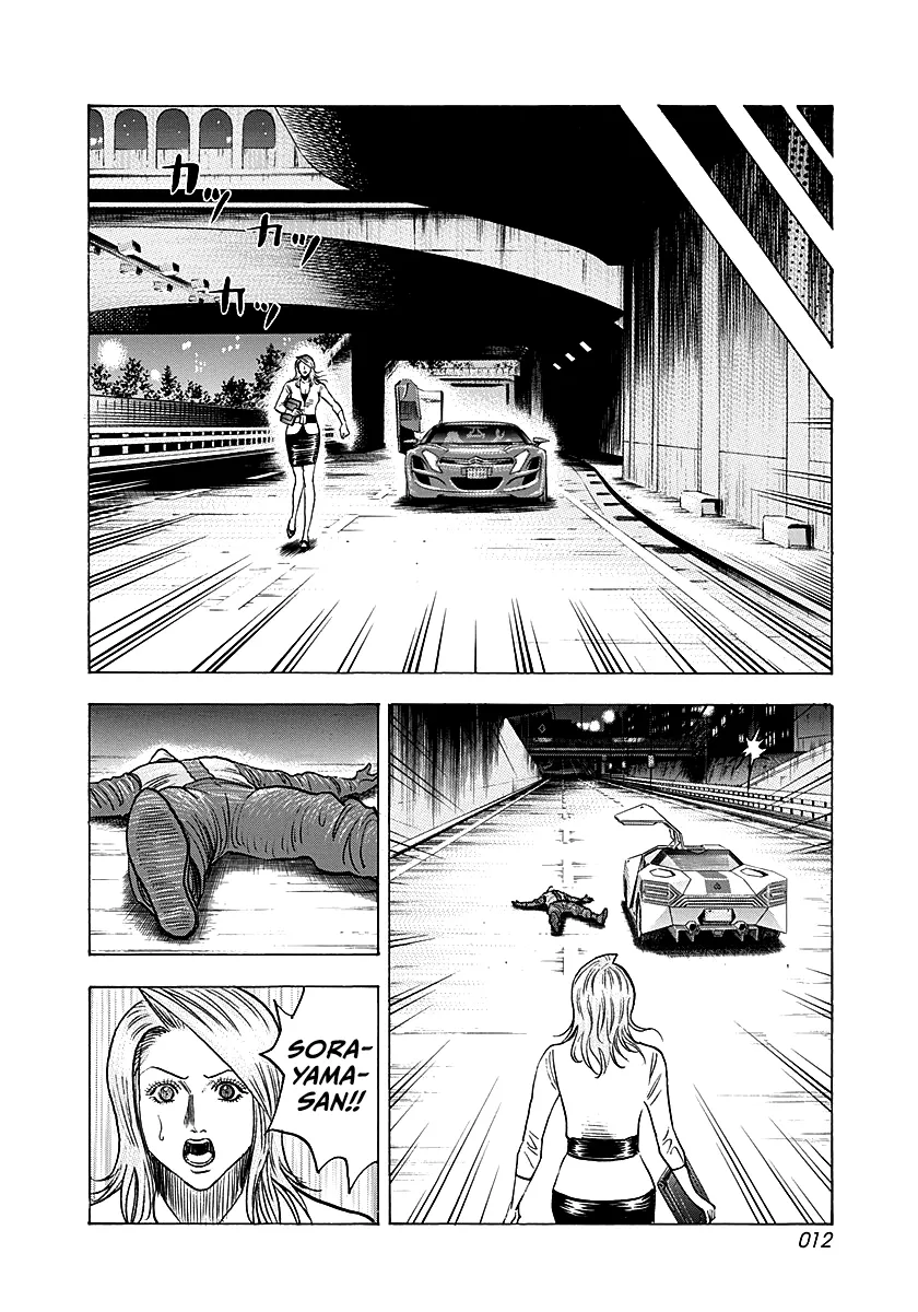 Read Countach Manga Online