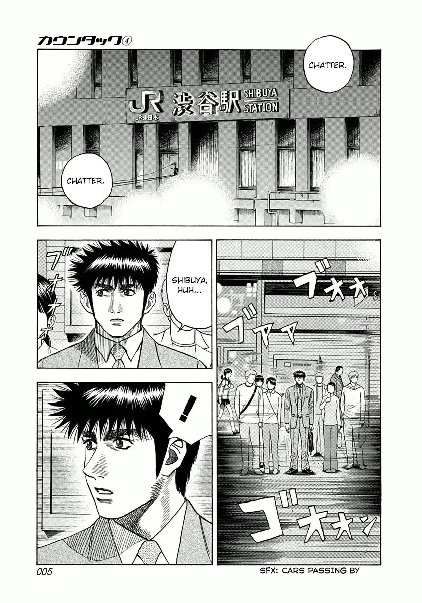 Read Countach Manga Online