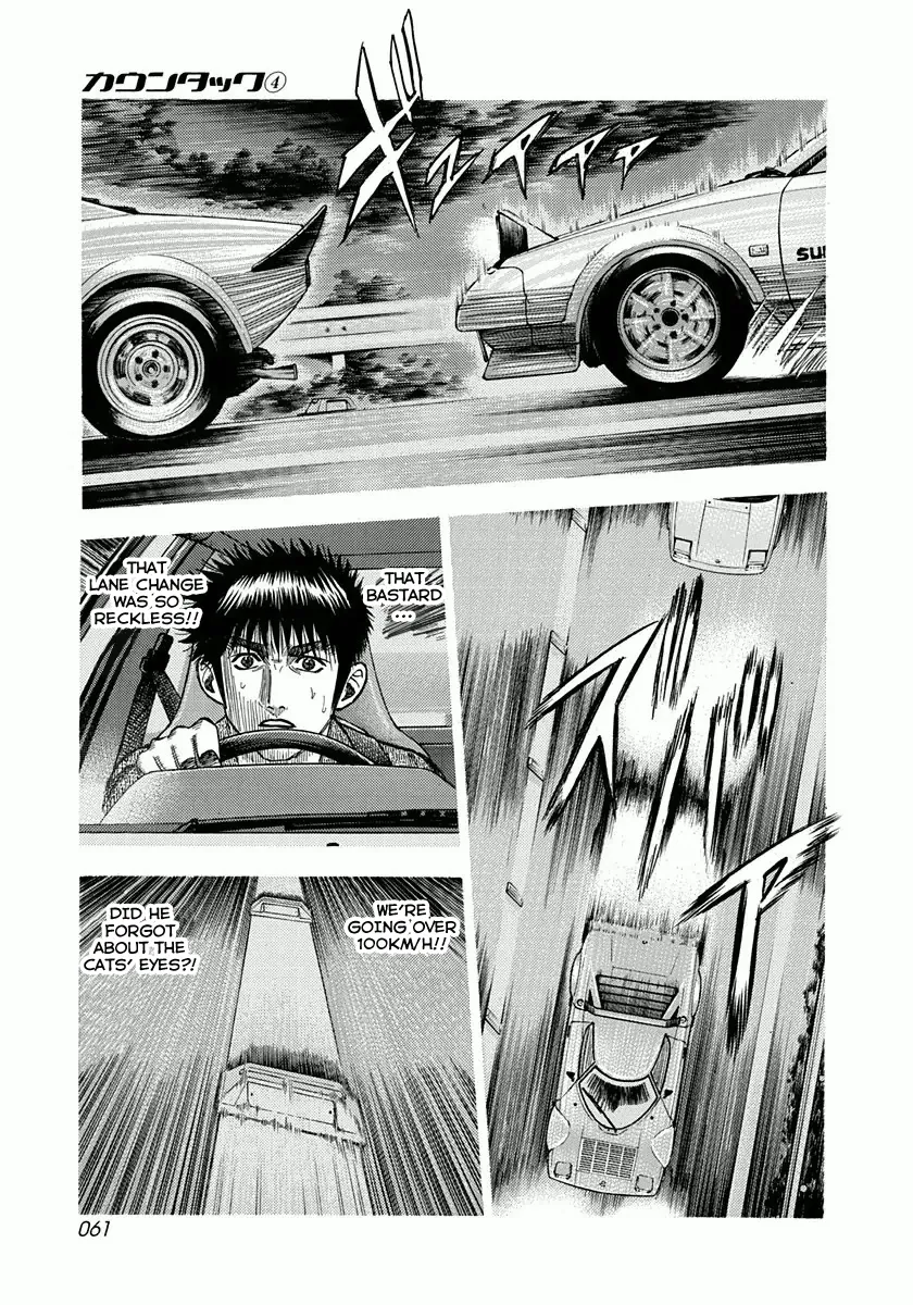 Read Countach Manga Online