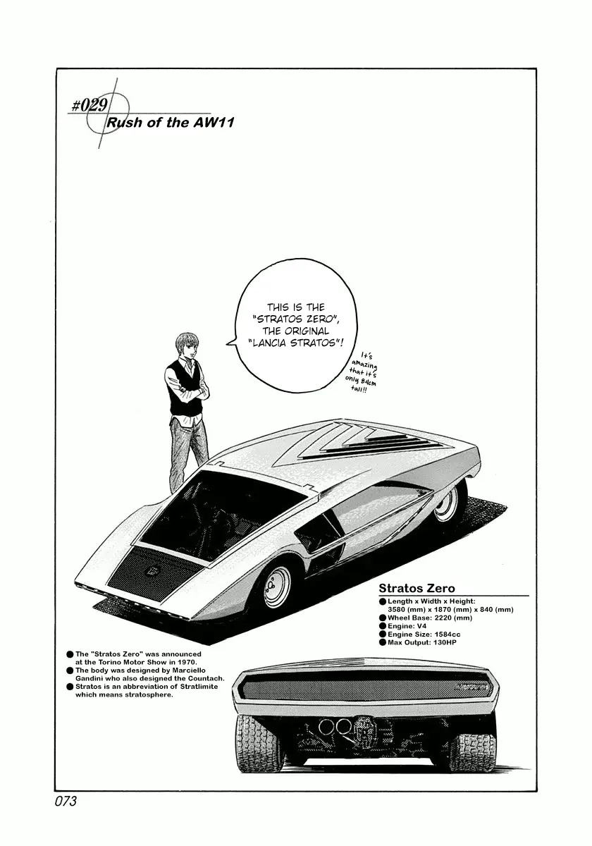 Read Countach Manga Online