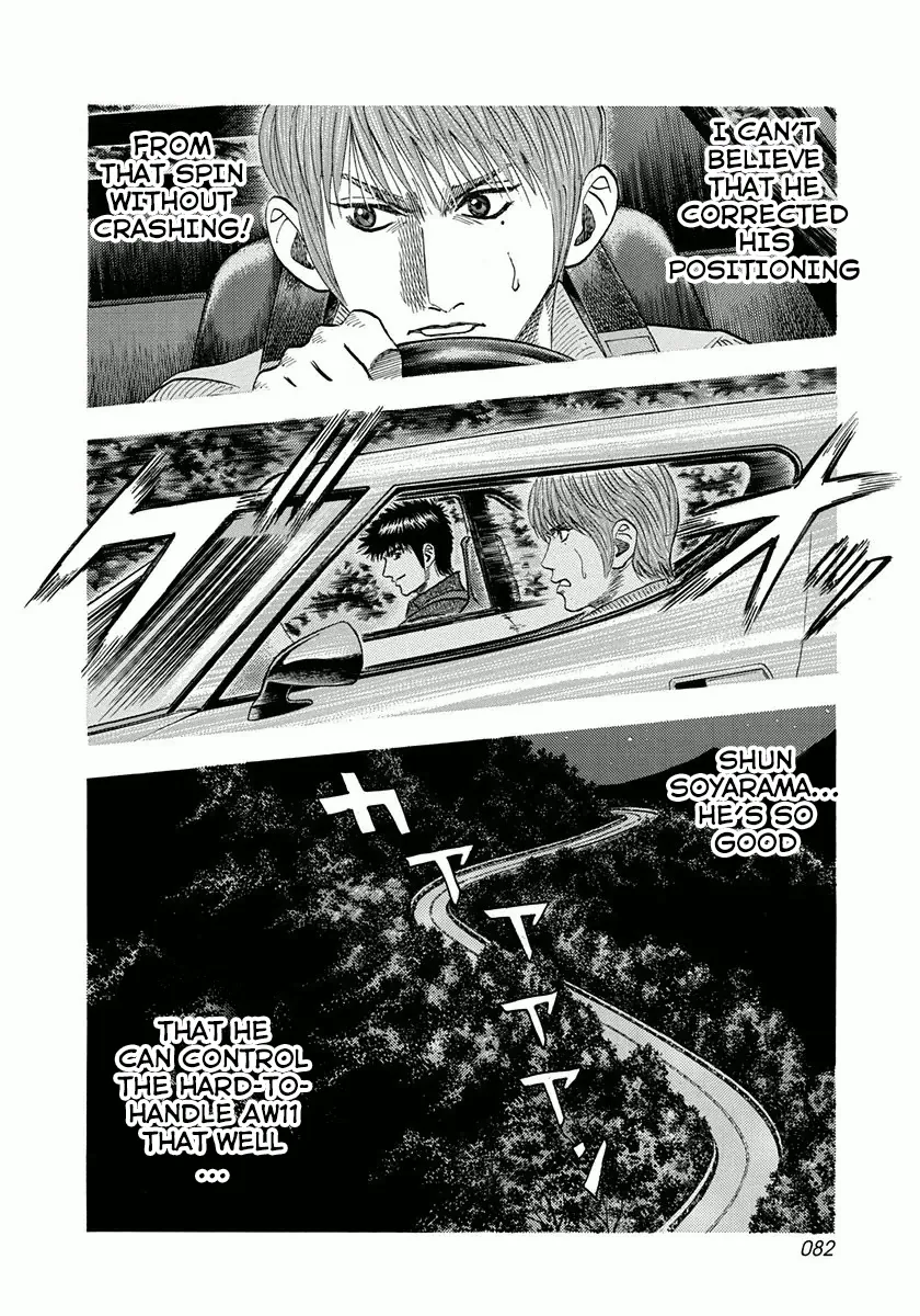 Read Countach Manga Online