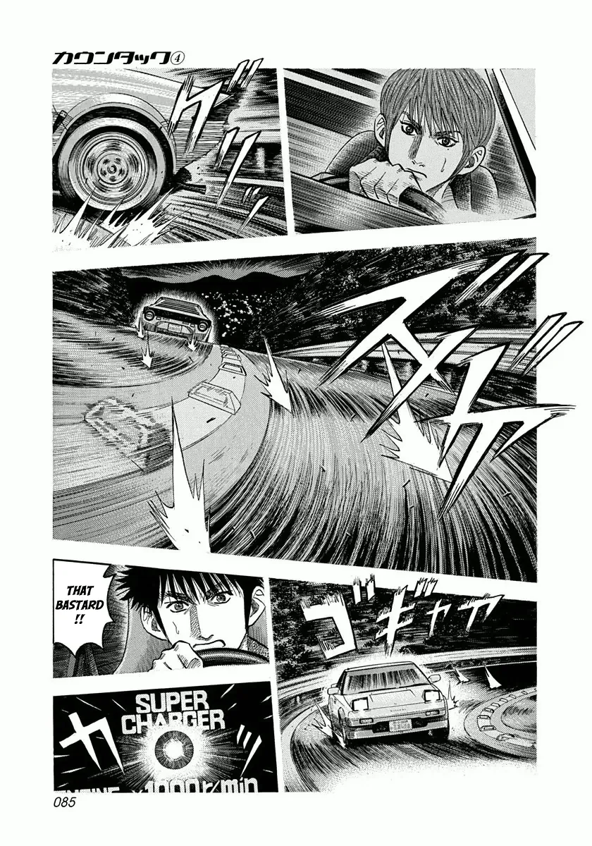 Read Countach Manga Online