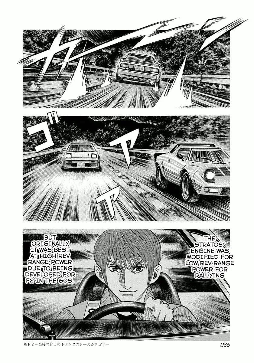 Read Countach Manga Online