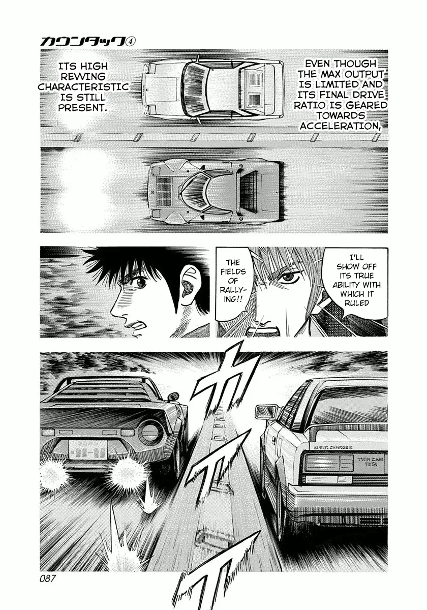 Read Countach Manga Online
