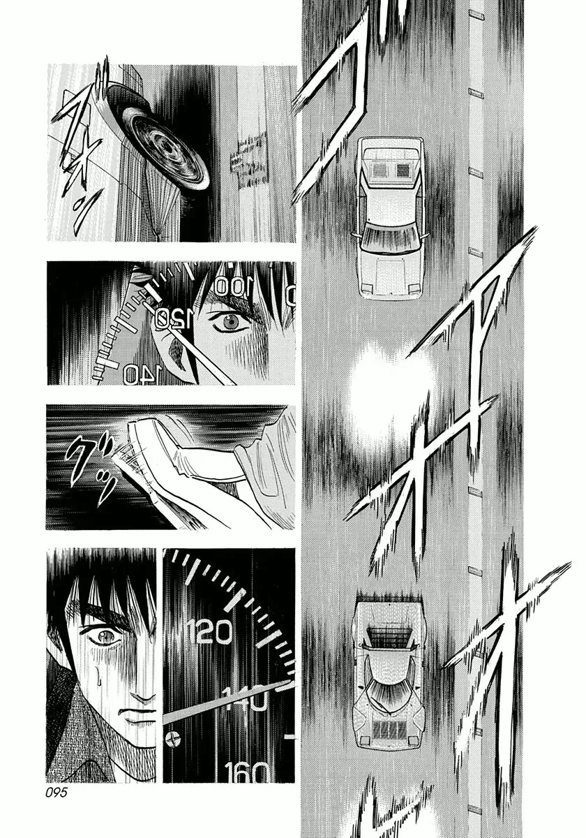 Read Countach Manga Online