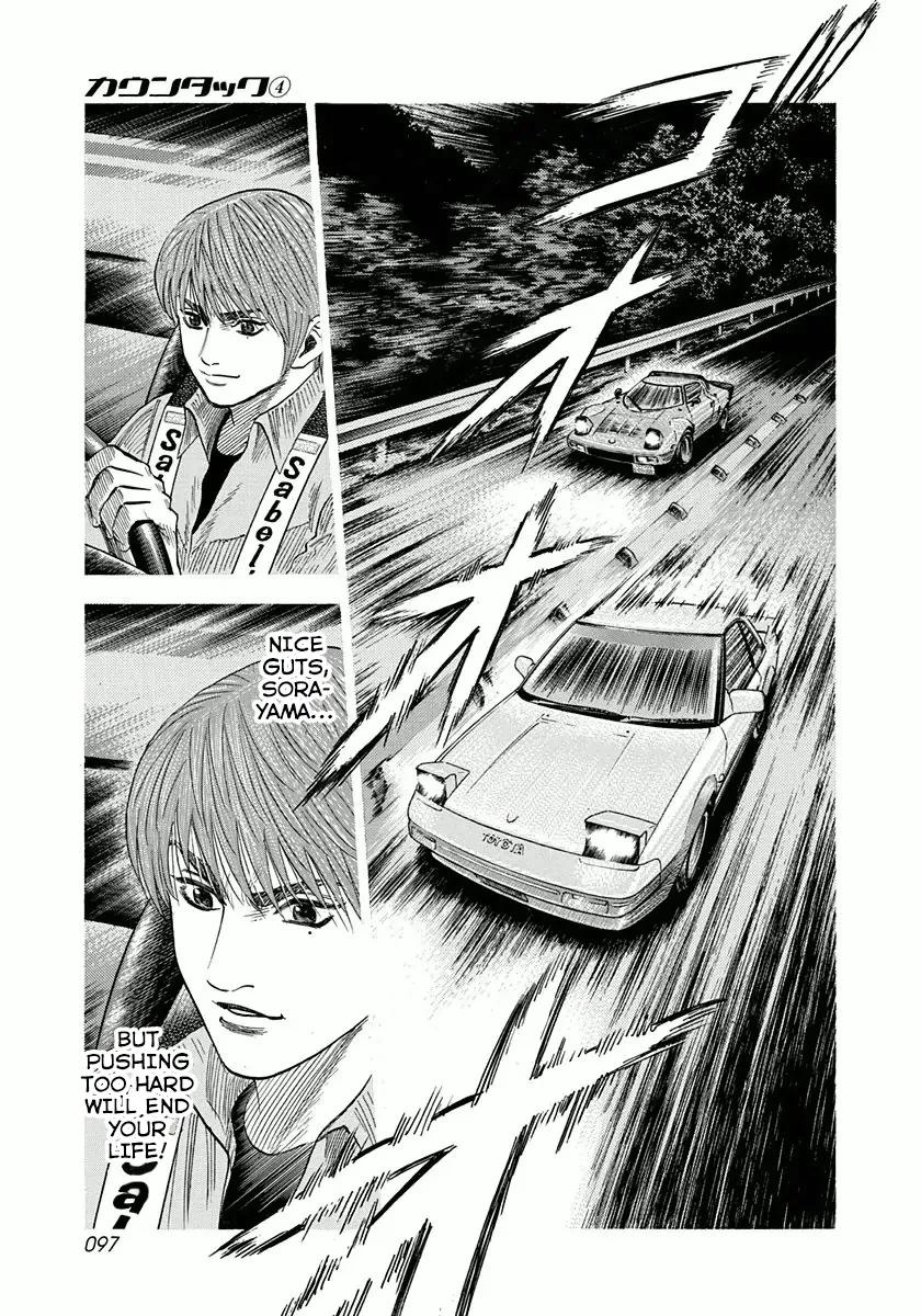 Read Countach Manga Online