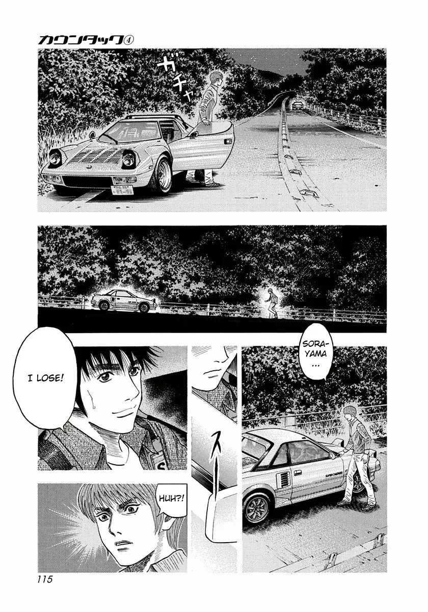 Read Countach Manga Online