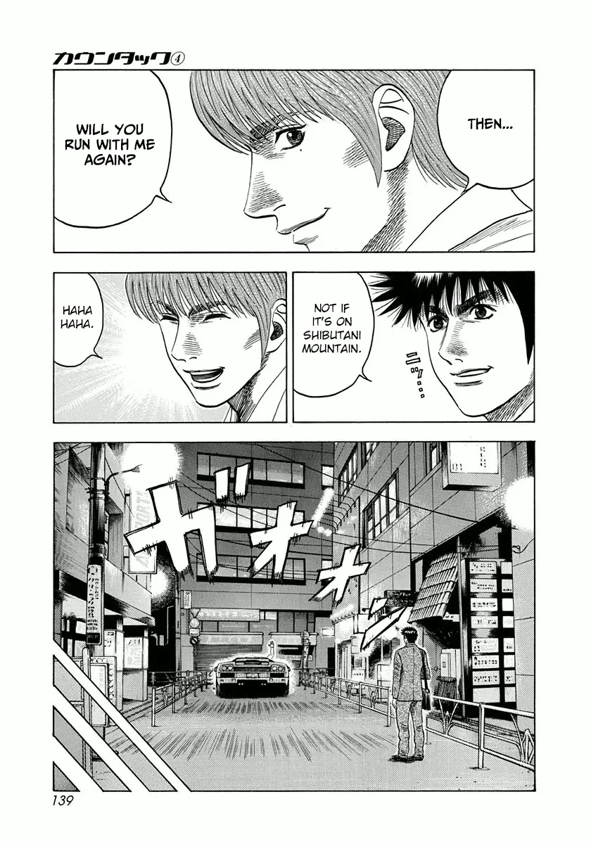 Read Countach Manga Online