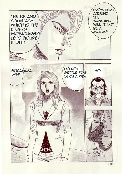 Read Countach Manga Online