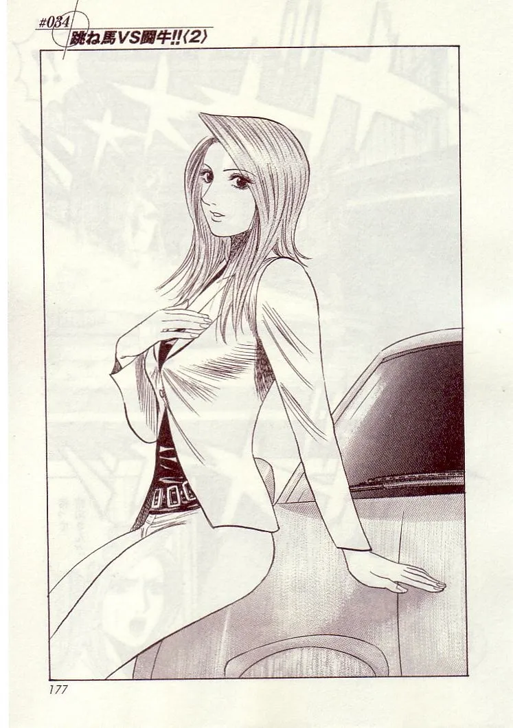 Read Countach Manga Online