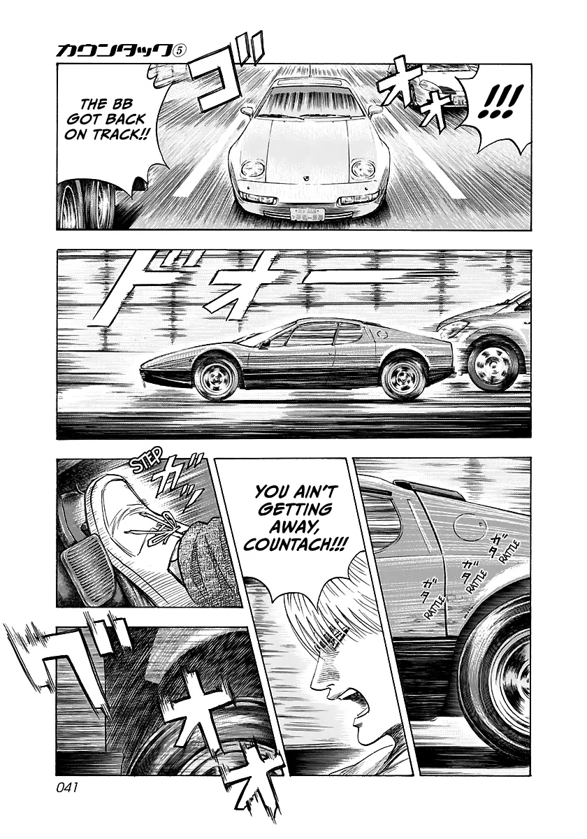 Read Countach Manga Online