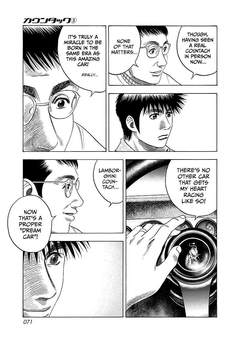 Read Countach Manga Online