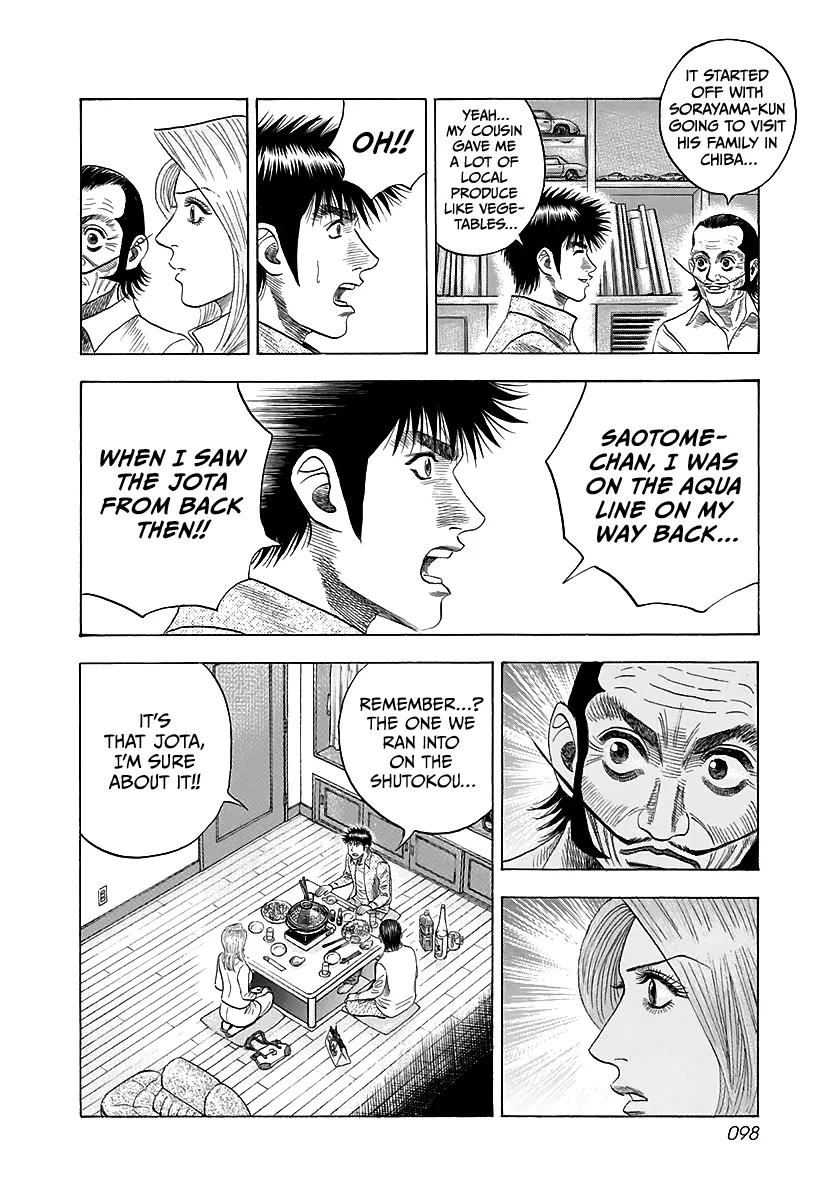 Read Countach Manga Online