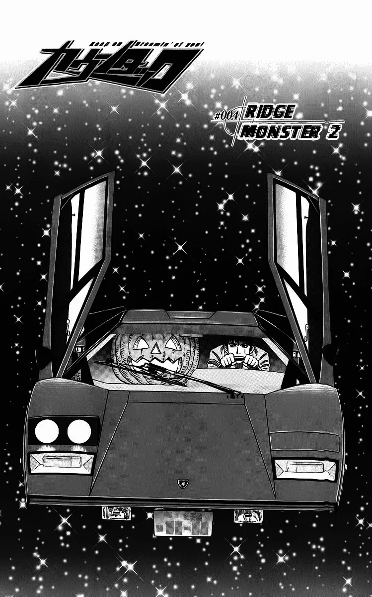 Read Countach Manga Online