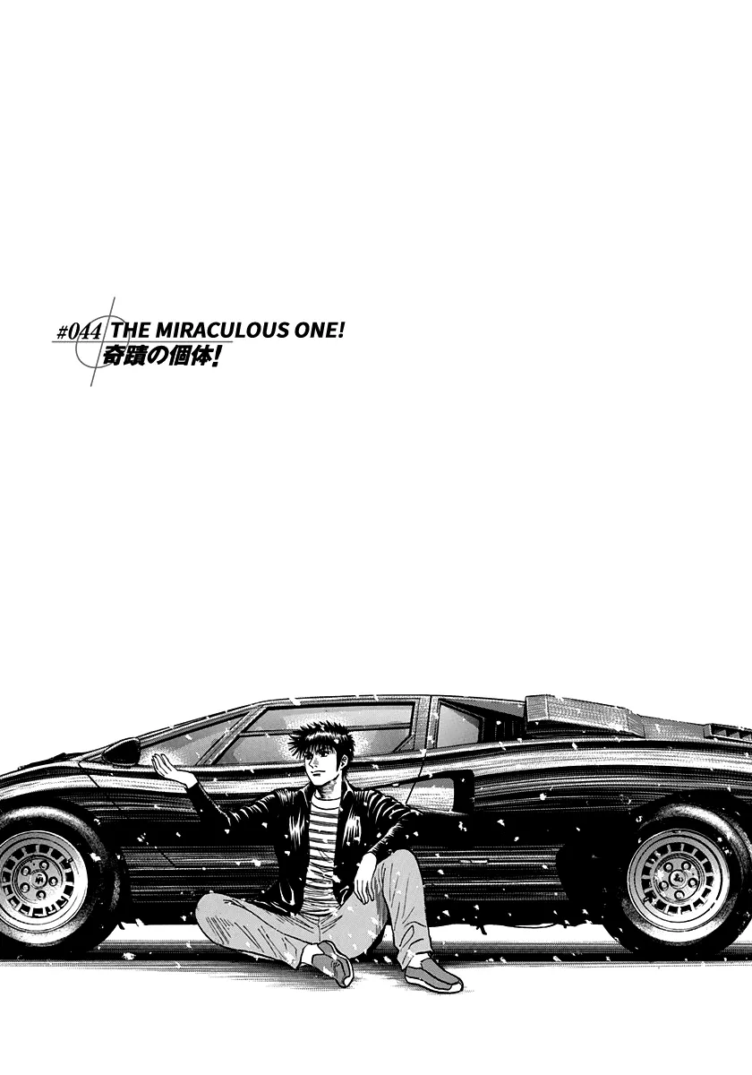 Read Countach Manga Online