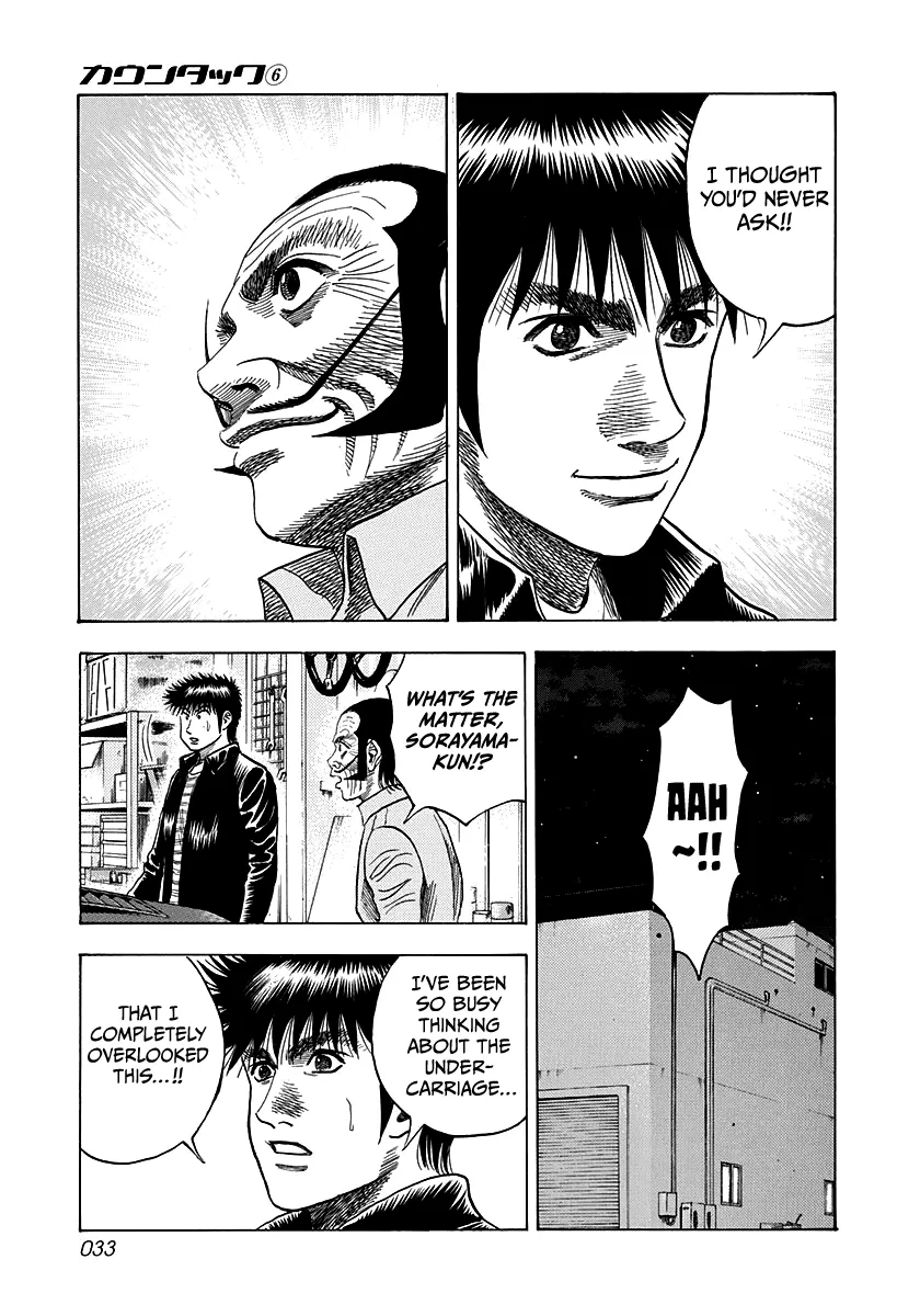 Read Countach Manga Online