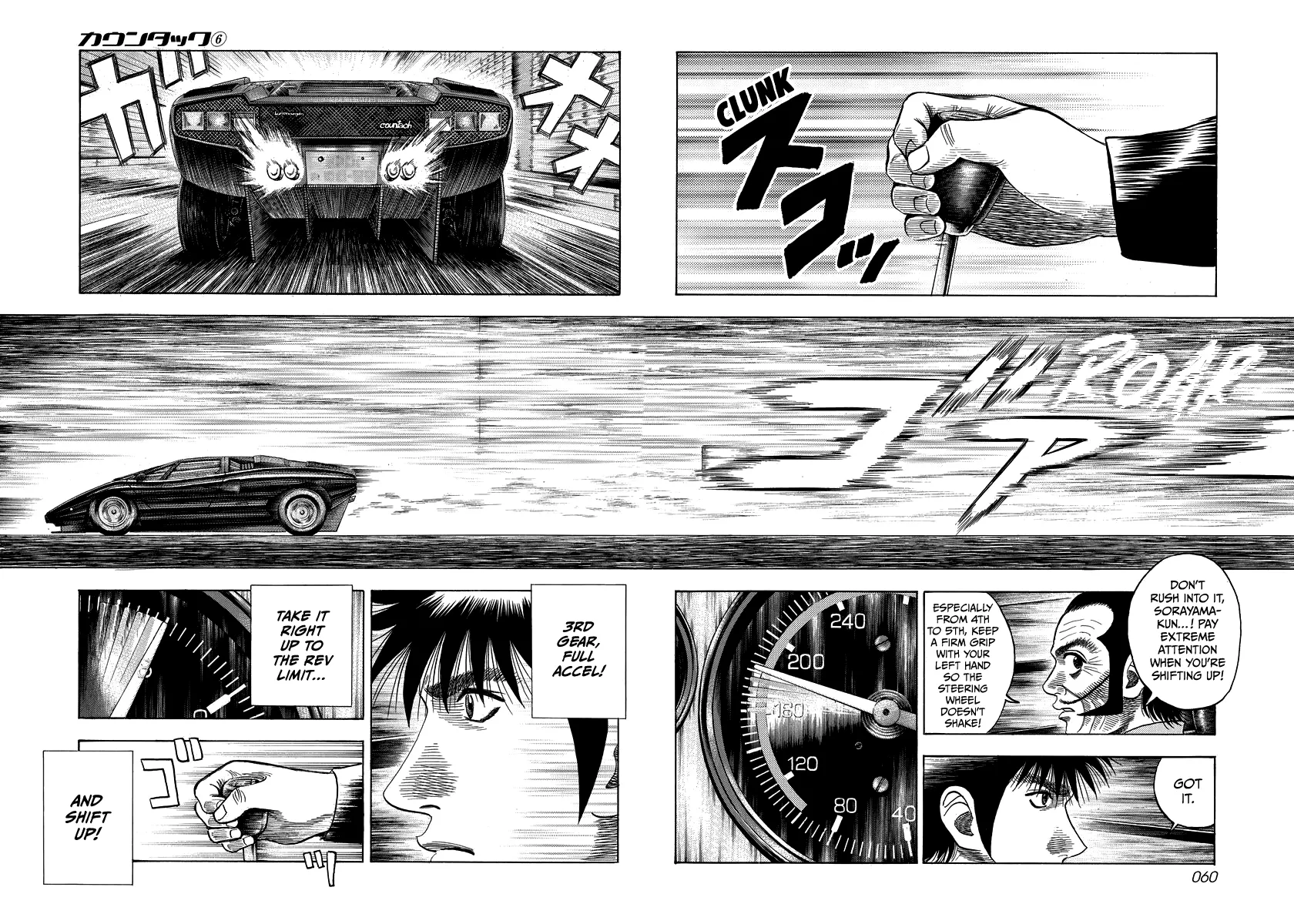 Read Countach Manga Online