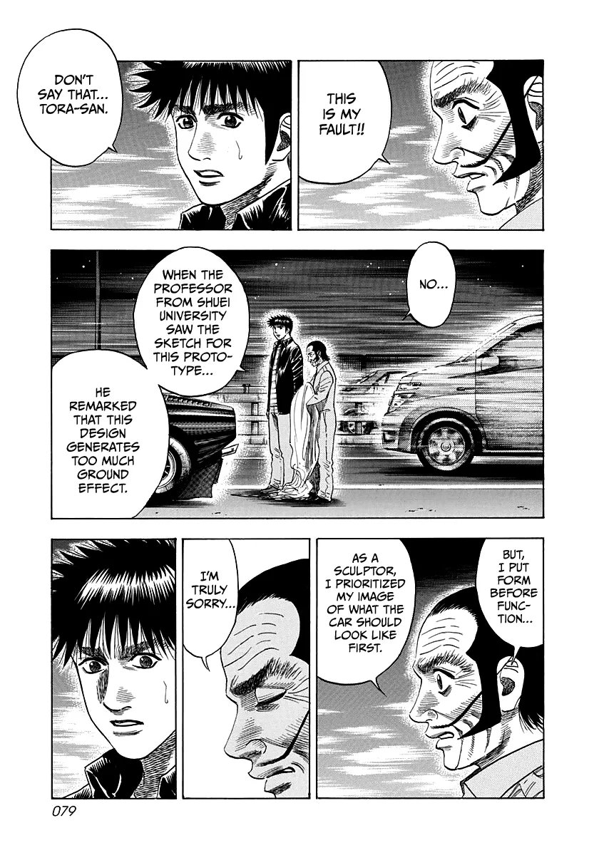 Read Countach Manga Online