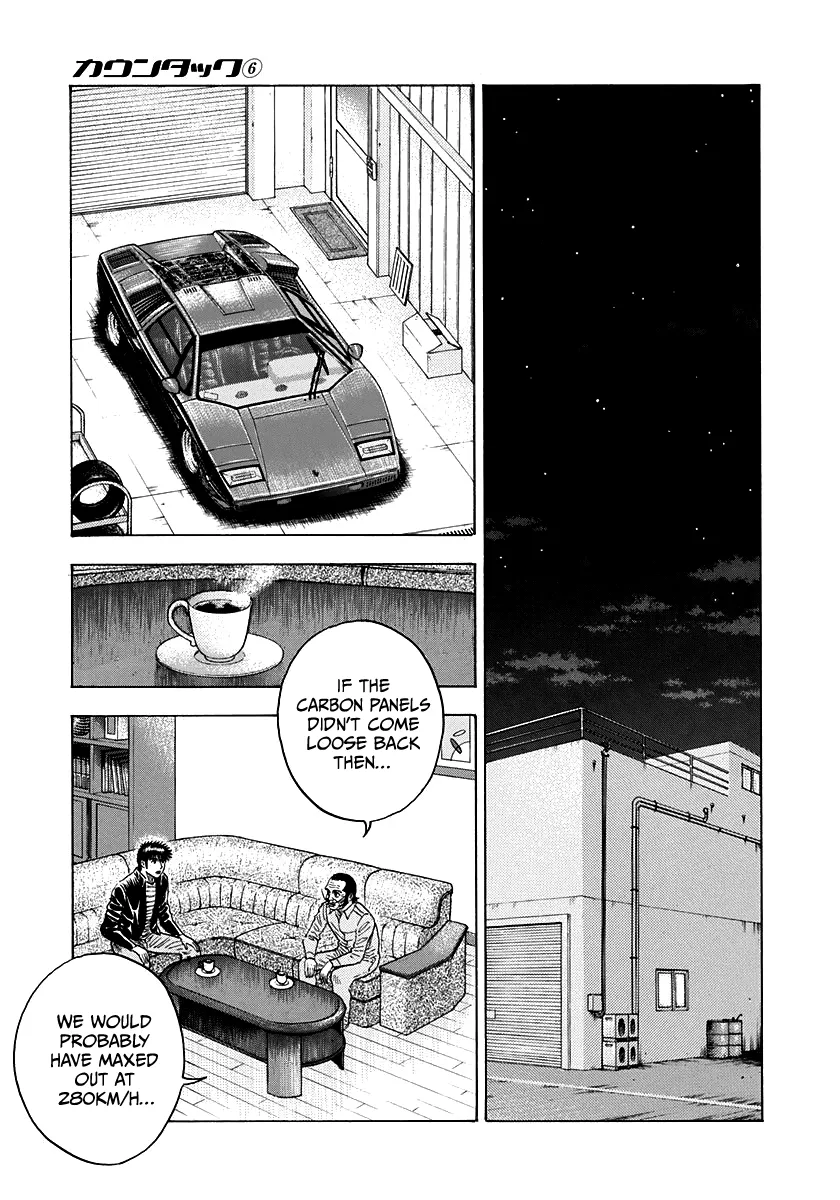 Read Countach Manga Online