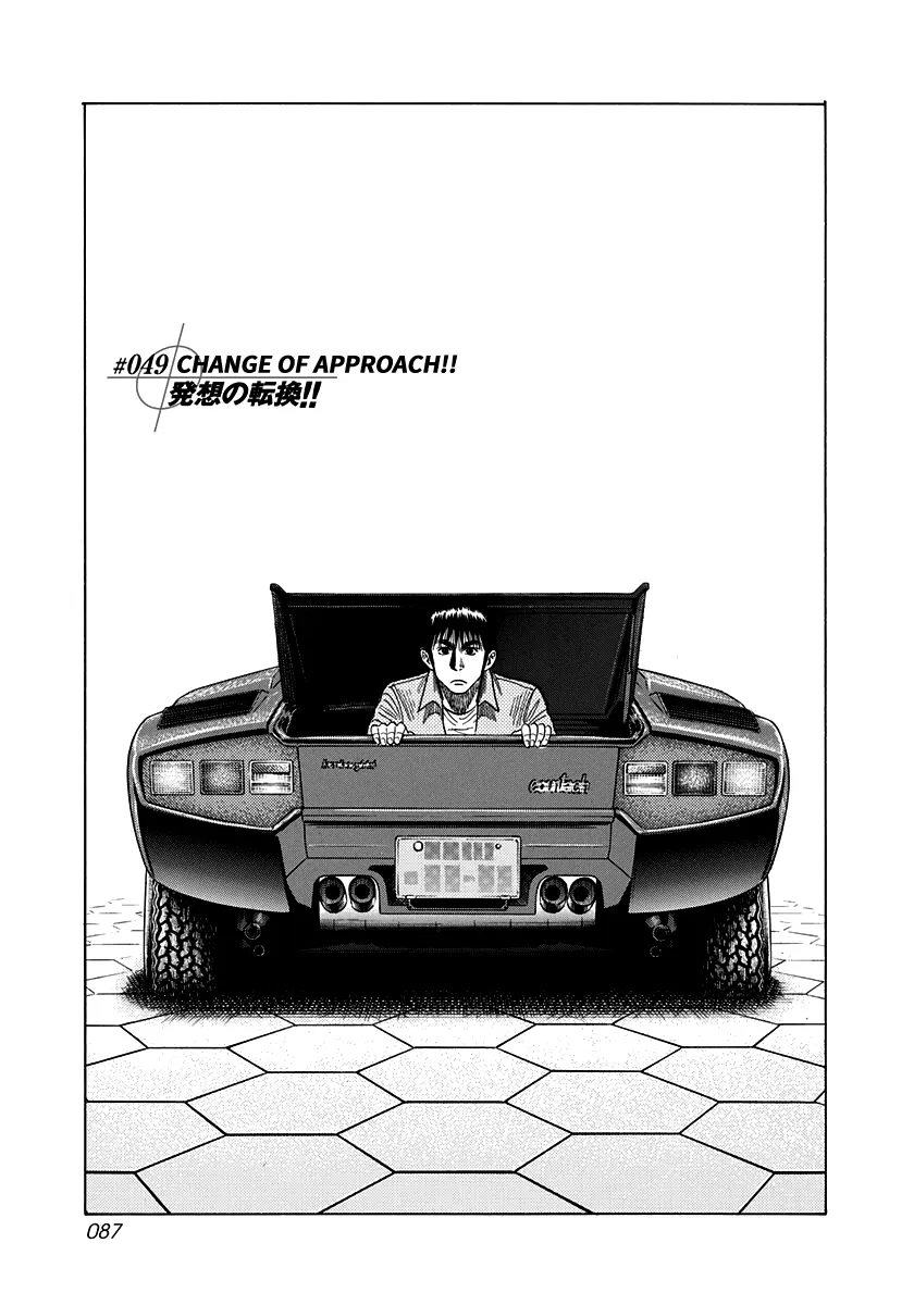 Read Countach Manga Online