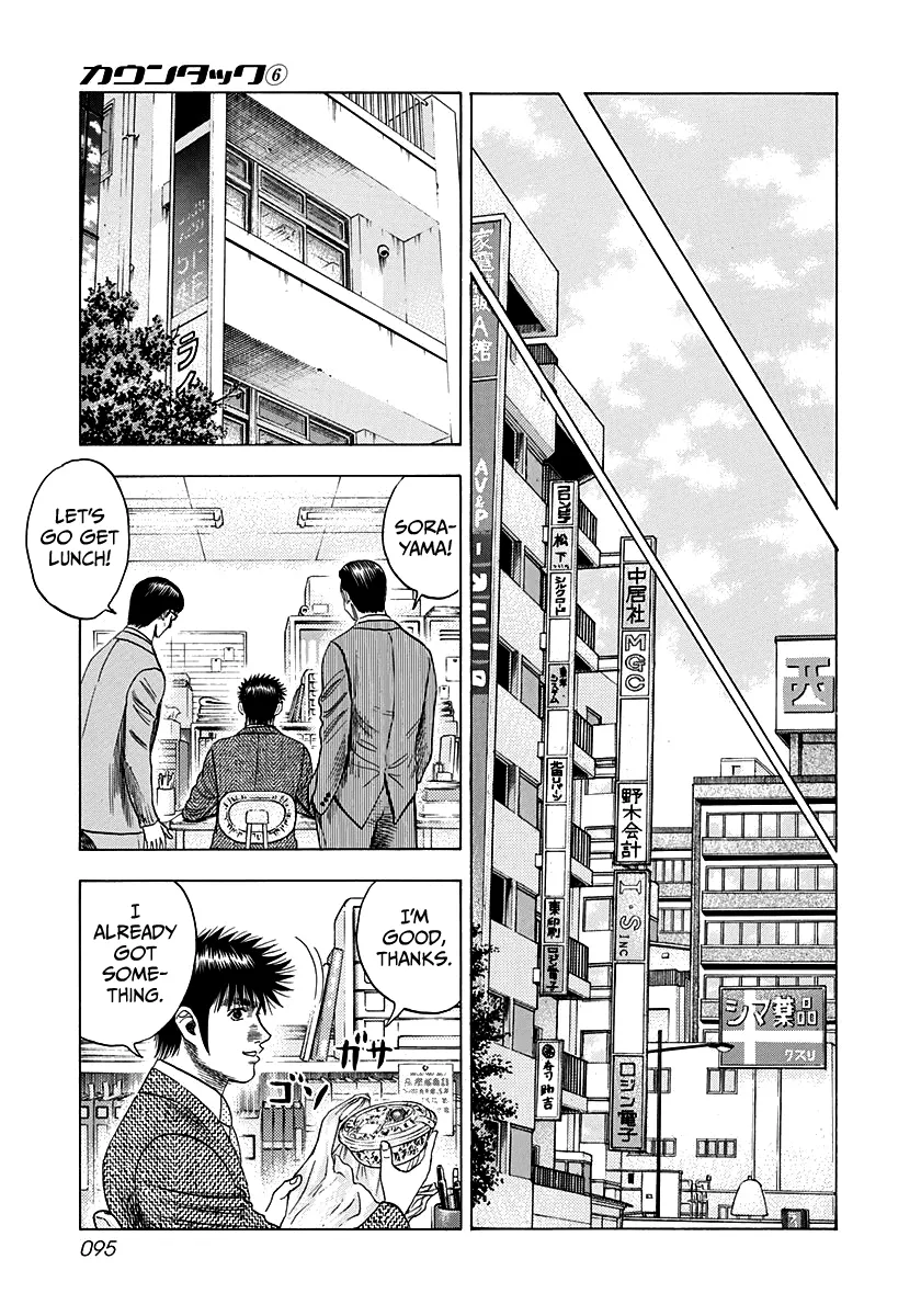 Read Countach Manga Online