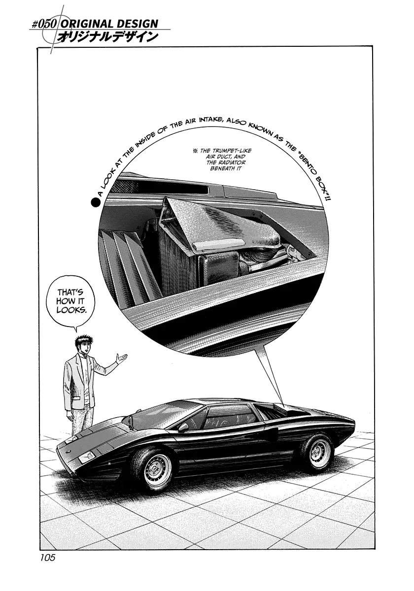 Read Countach Manga Online