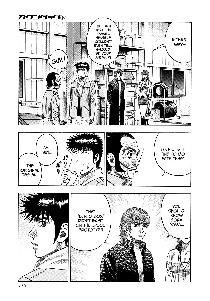 Read Countach Manga Online