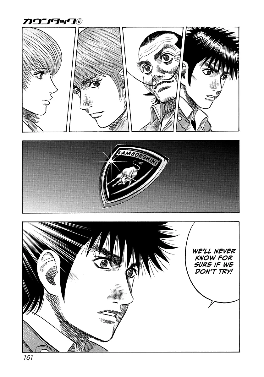 Read Countach Manga Online
