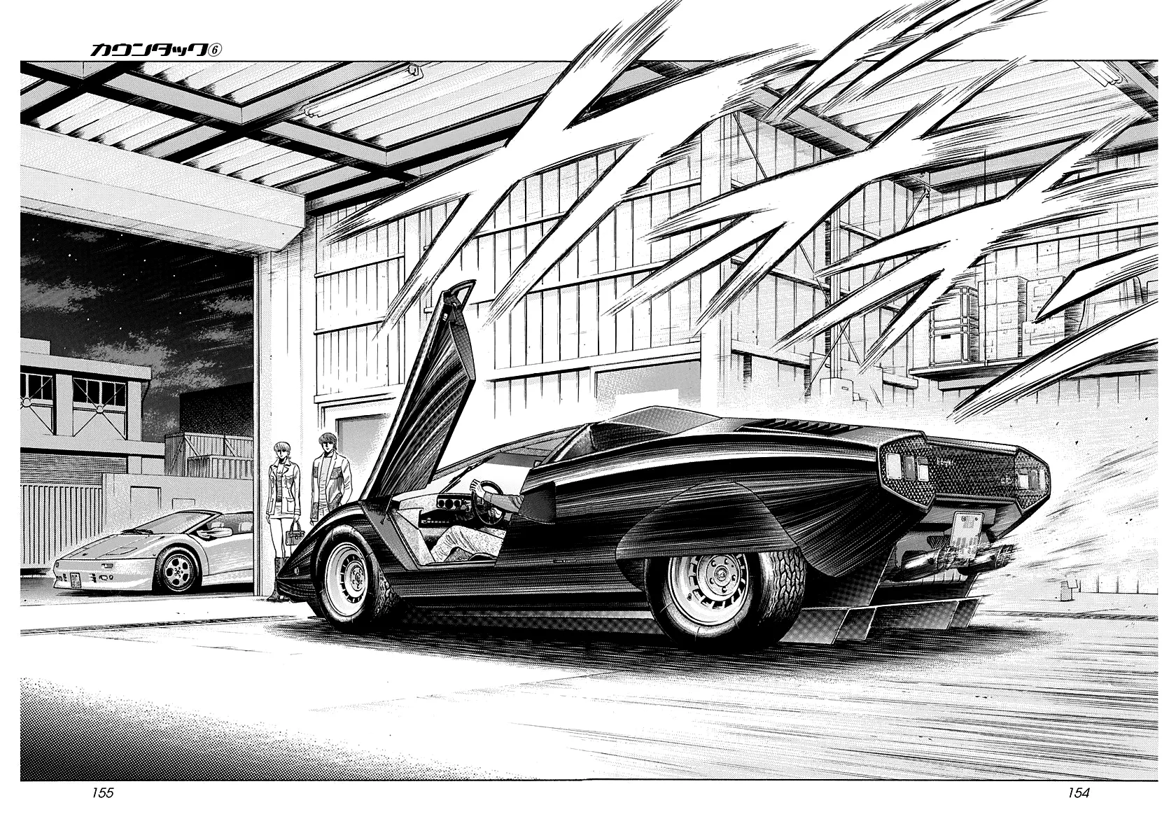 Read Countach Manga Online