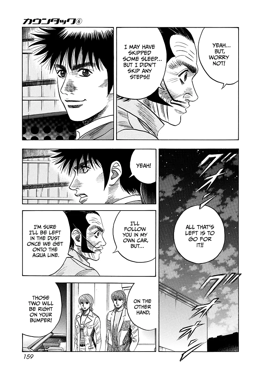 Read Countach Manga Online