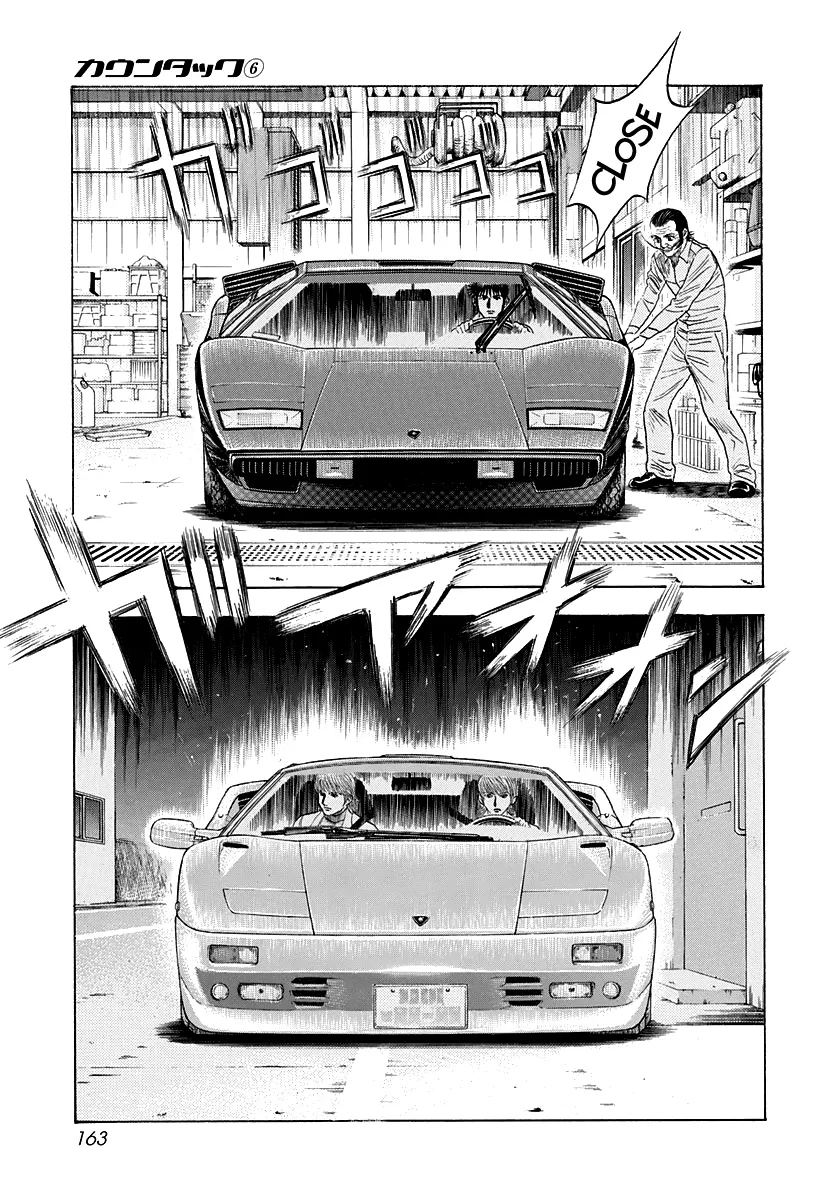 Read Countach Manga Online