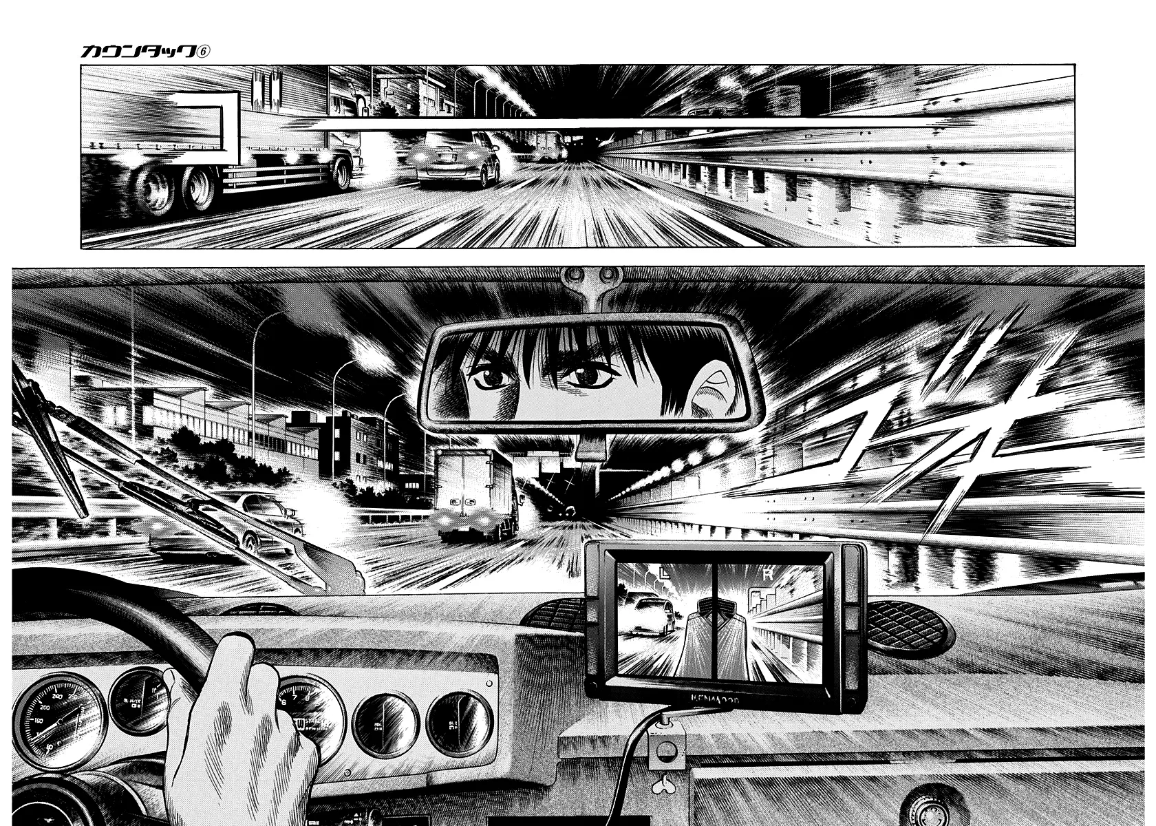 Read Countach Manga Online
