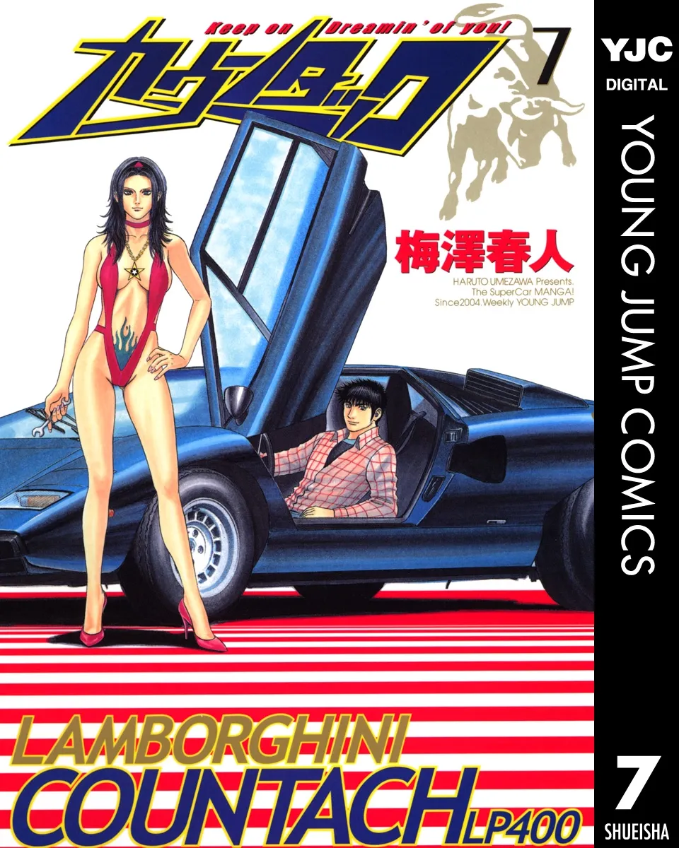 Read Countach Manga Online
