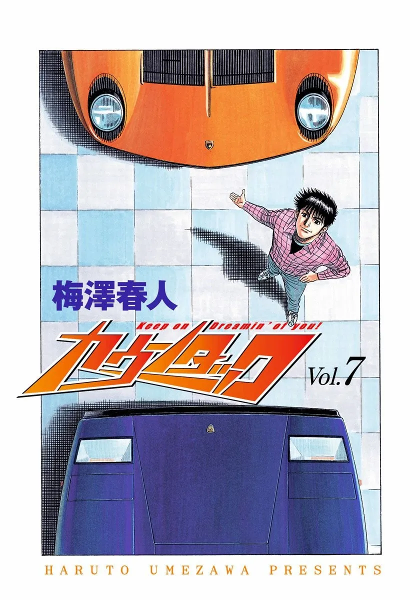 Read Countach Manga Online