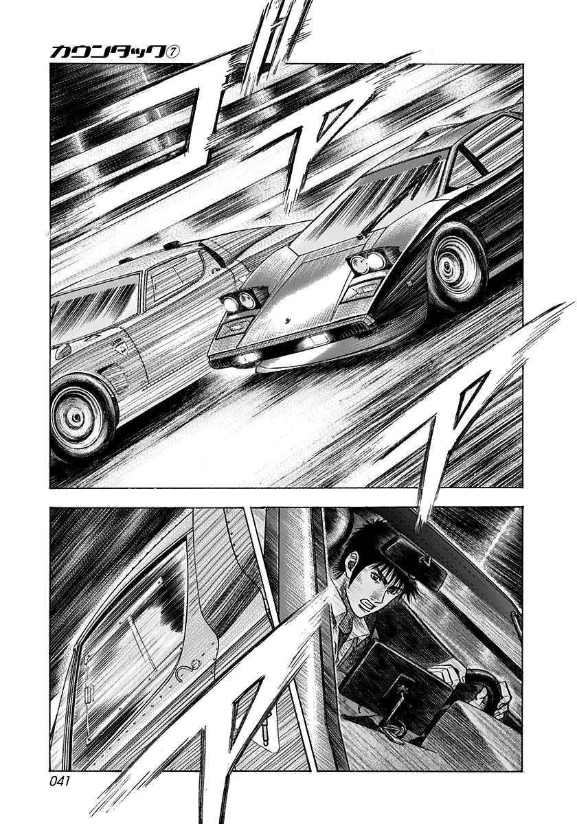 Read Countach Manga Online