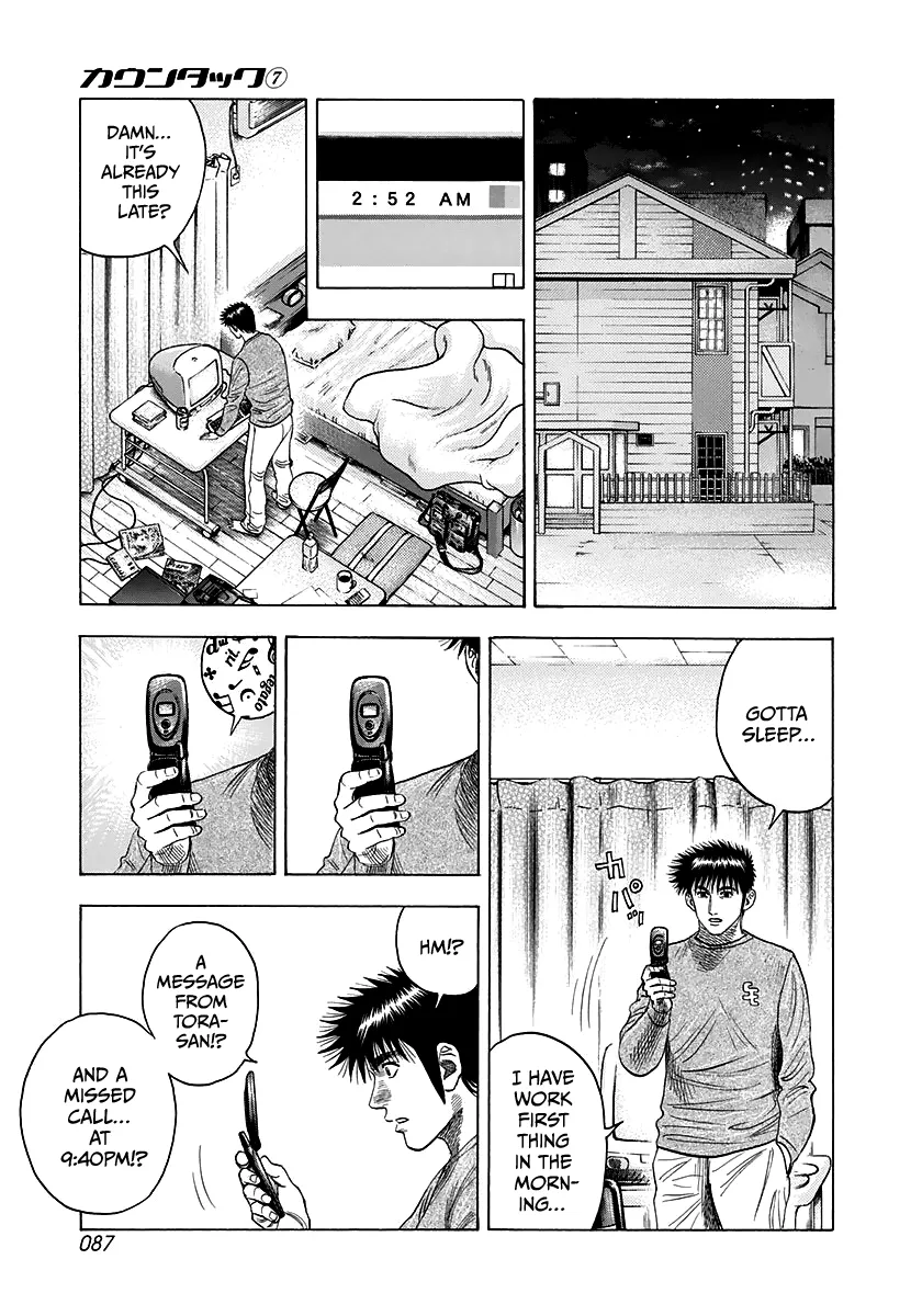 Read Countach Manga Online