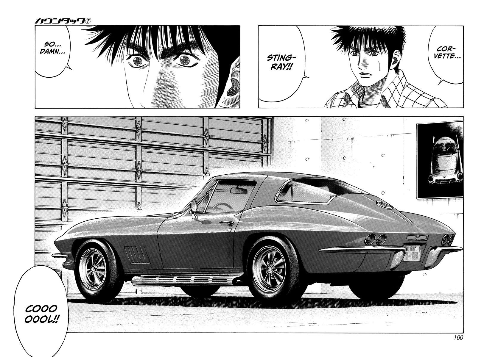 Read Countach Manga Online