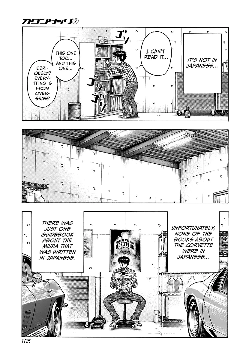 Read Countach Manga Online