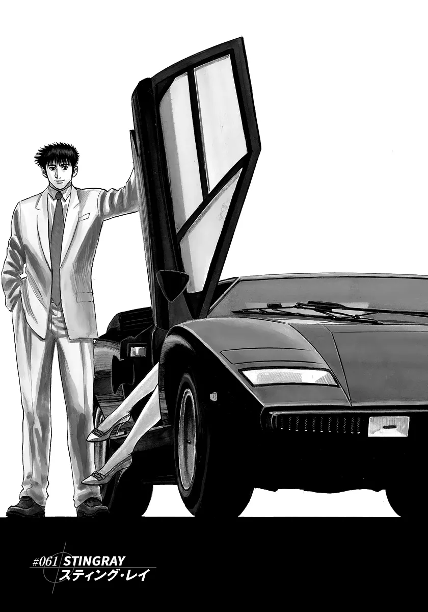 Read Countach Manga Online