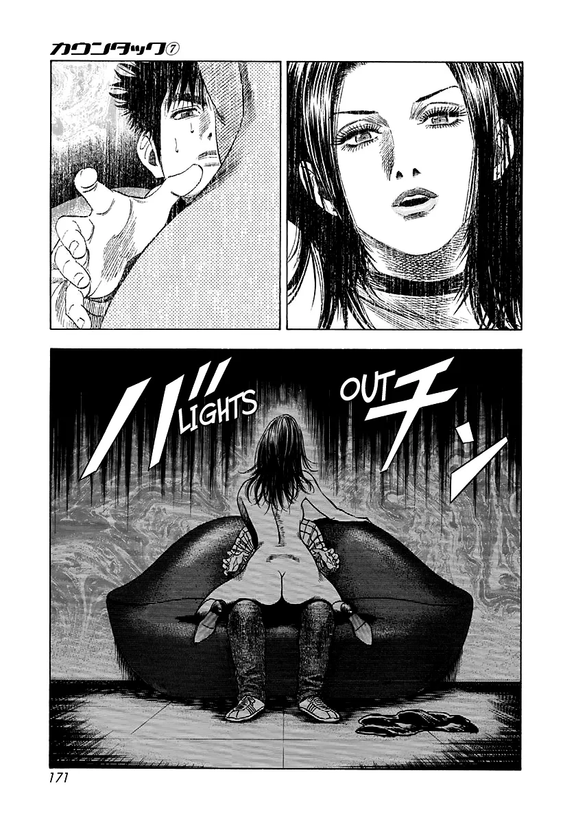 Read Countach Manga Online