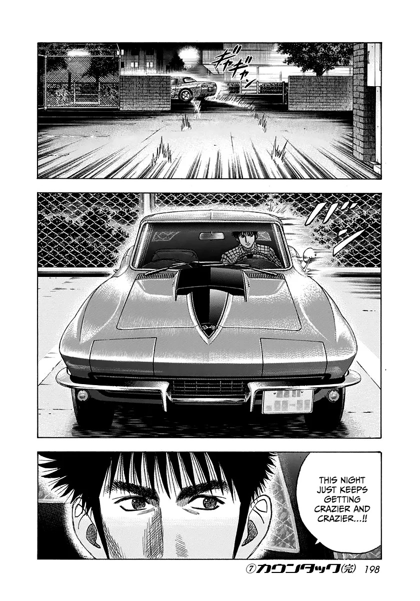 Read Countach Manga Online