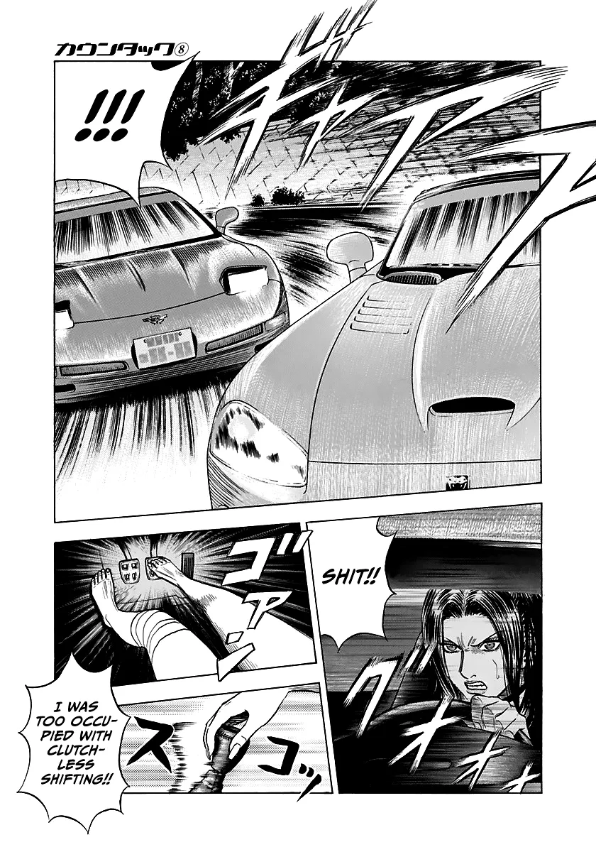 Read Countach Manga Online