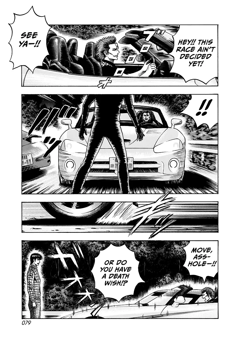 Read Countach Manga Online