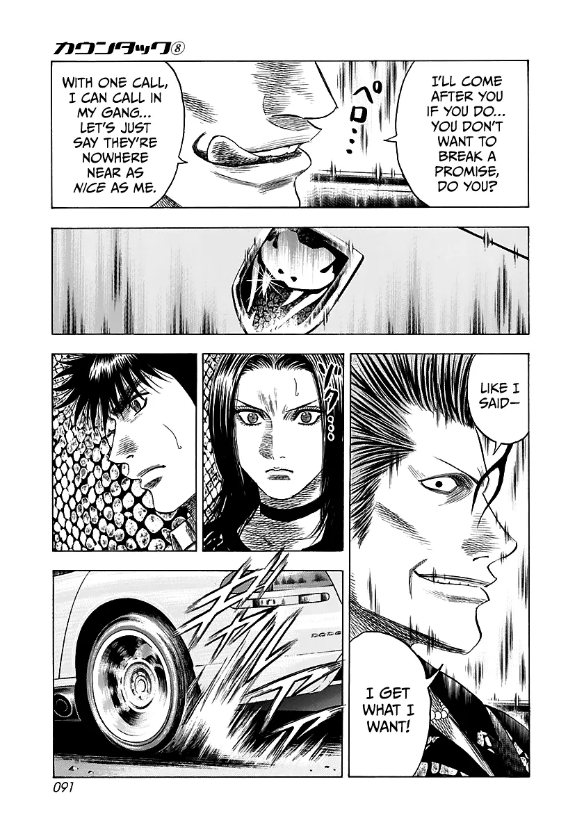 Read Countach Manga Online
