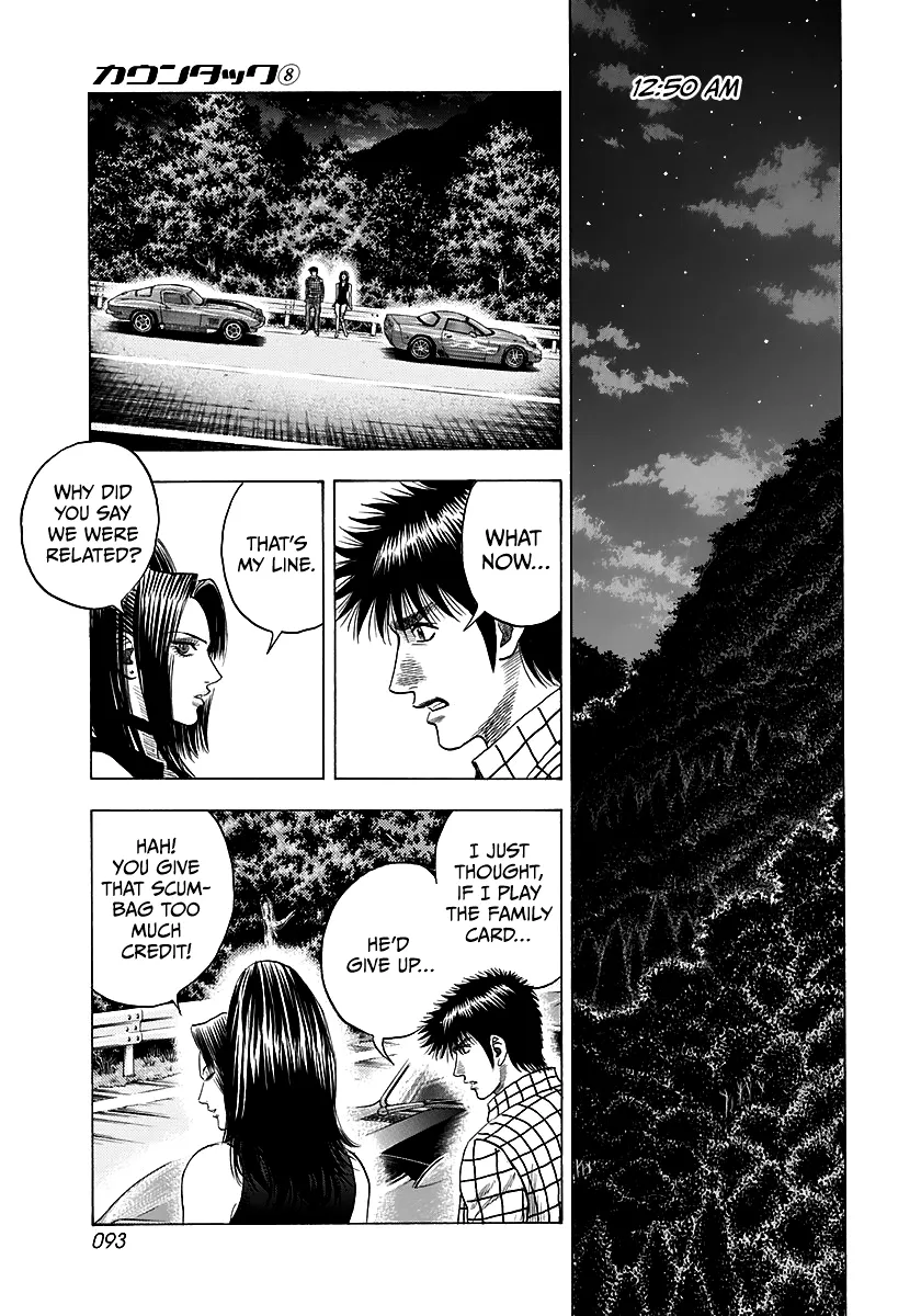 Read Countach Manga Online