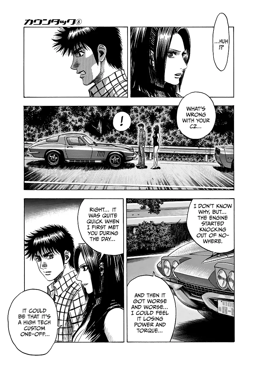 Read Countach Manga Online