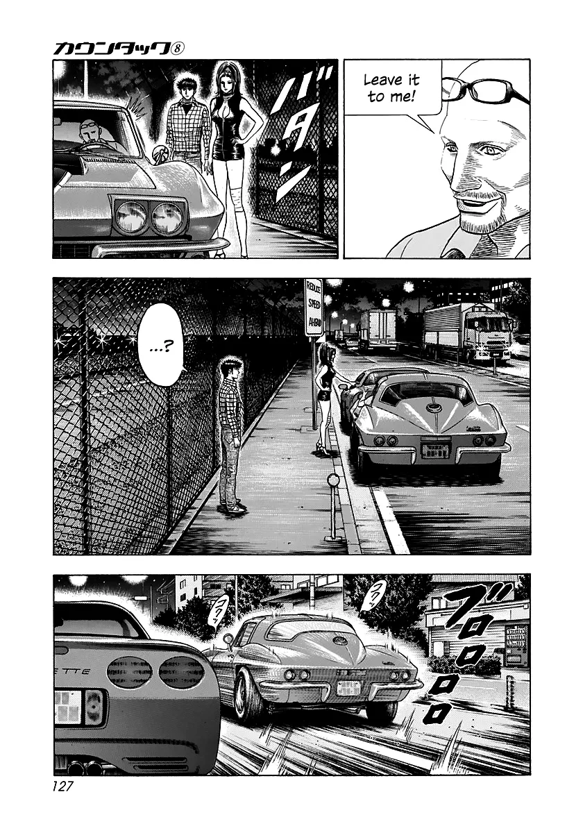 Read Countach Manga Online