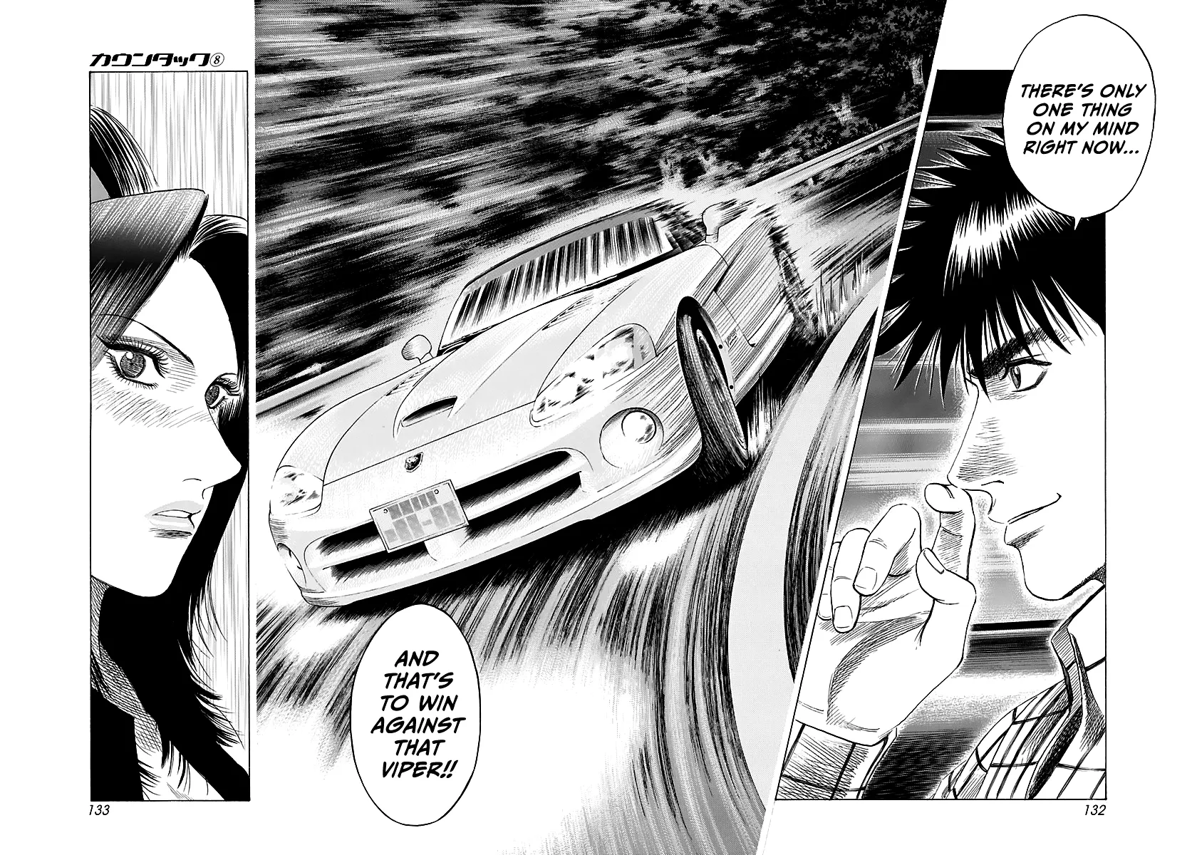 Read Countach Manga Online