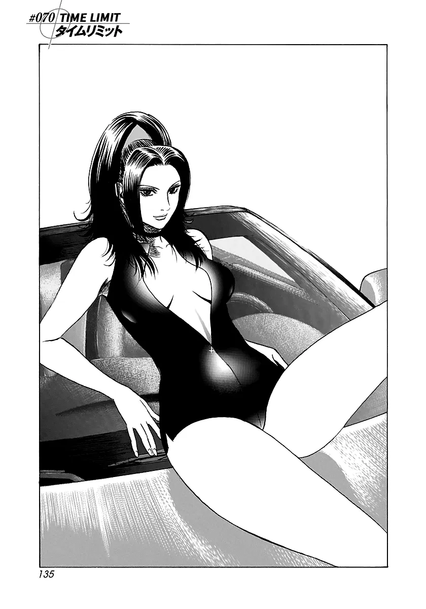 Read Countach Manga Online